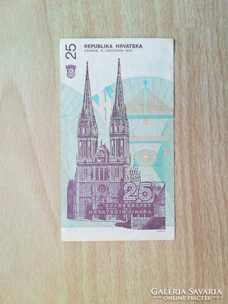 Horvátország 25 Dinar 1991