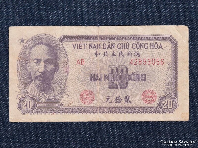 Vietnám 20 Dong bankjegy 1951  (id80410)