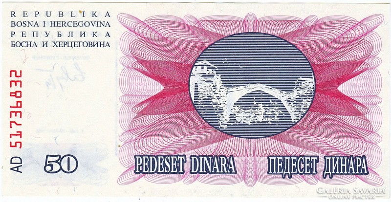 Bosnia and Herzegovina 50 dinars 1992 unc
