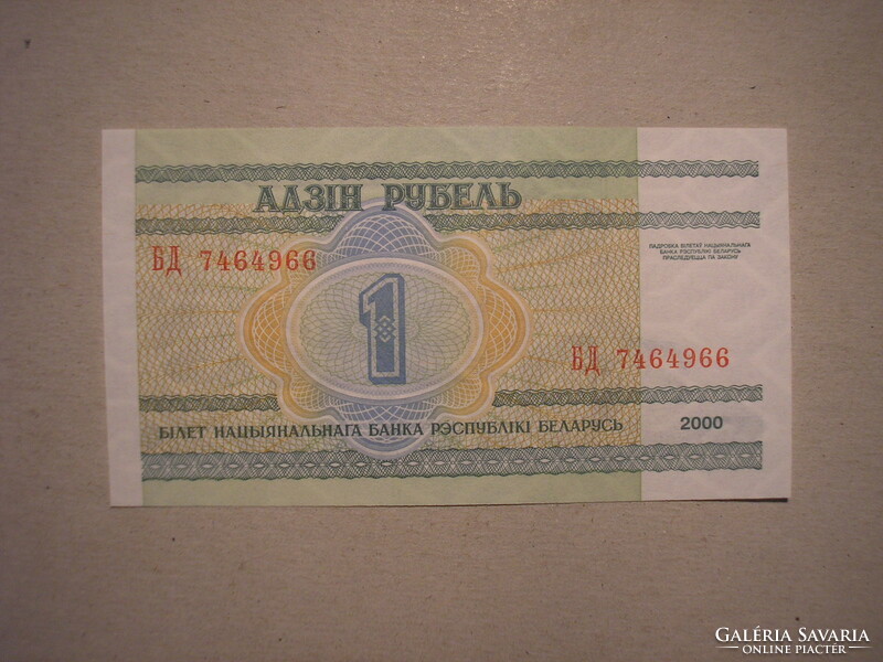 Fehéroroszország-1 Rubel 2000 UNC