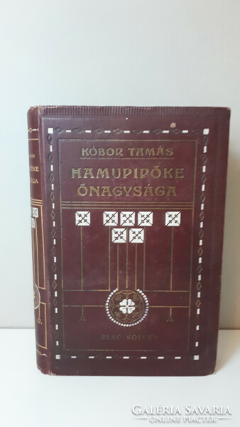 Kóbor Tamás : Hamupipőke őnagysága I.kötet 1911