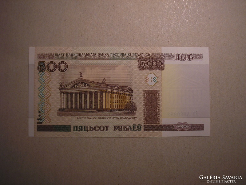 Belarus-500 rubles 2000 oz