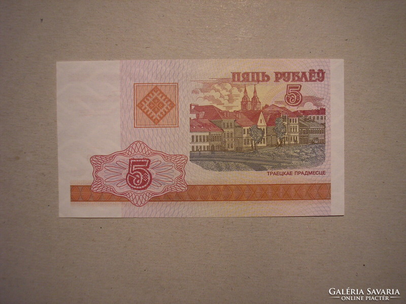 Belarus-5 rubles 2000 oz