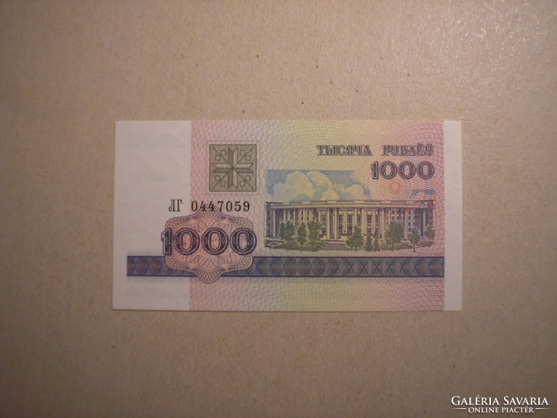 Fehéroroszország-1000 Rubel 1998 UNC