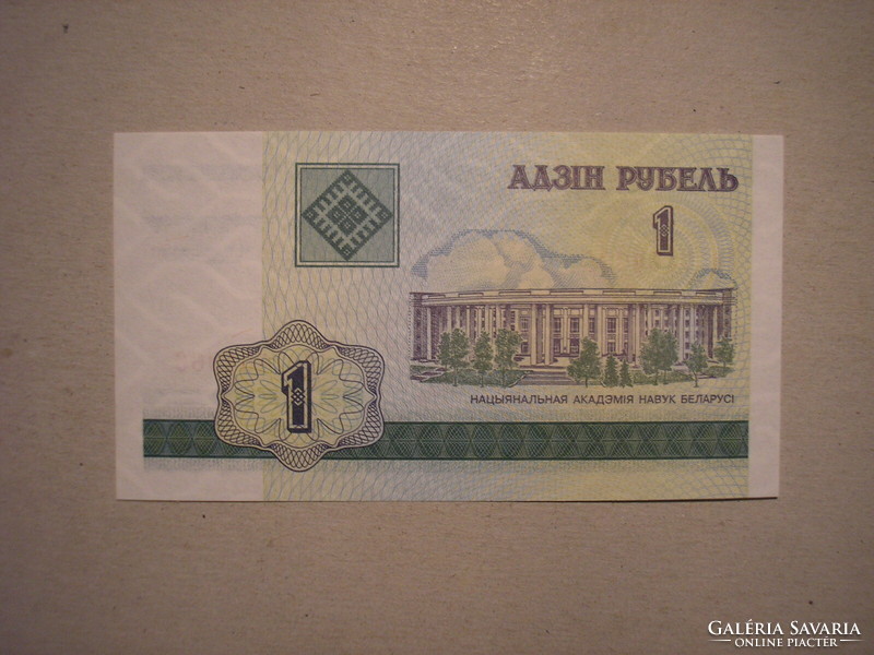 Fehéroroszország-1 Rubel 2000 UNC