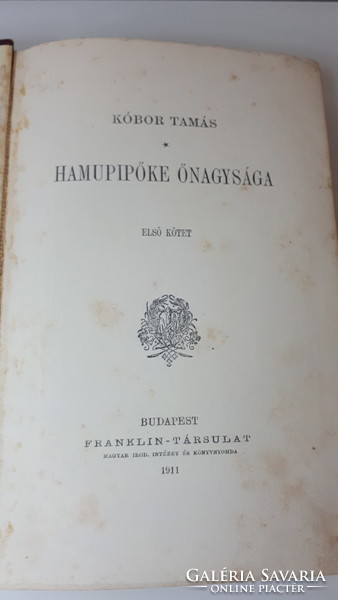 Kóbor Tamás : Hamupipőke őnagysága I.kötet 1911