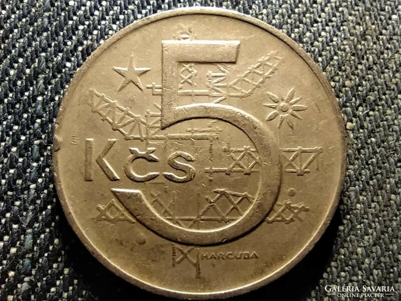 Czechoslovakia 5 crowns 1973 (id26073)