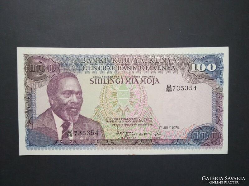 Kenya 100 shillings 1978 ounce