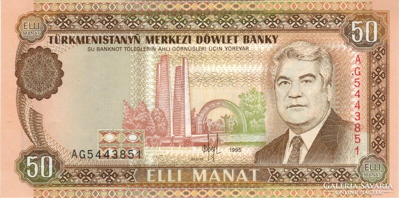 50 Manat 1995 Turkmenistan unc