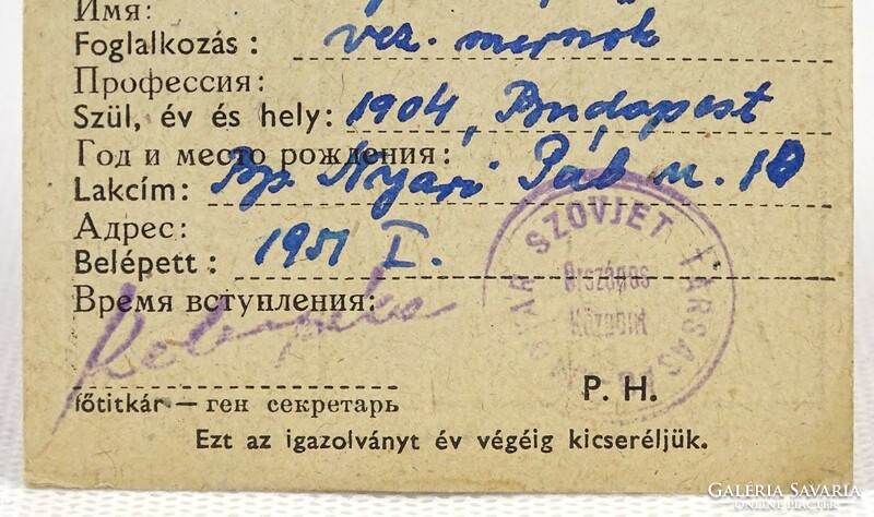 1O277 Régi Magyar-Szovjet Társaság tagsági igazolvány 1951