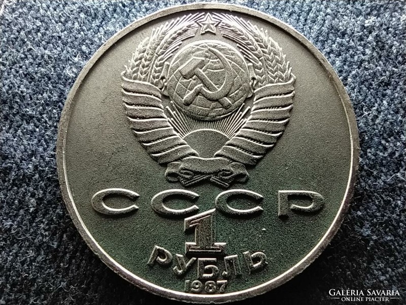 Soviet Union Constantine Tsiolkovsky 1 ruble 1987 (id61268)