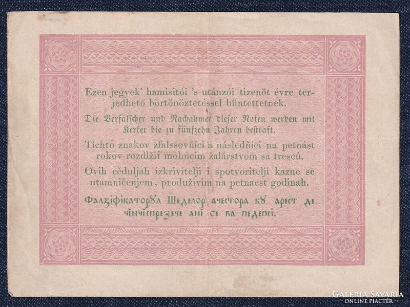 Freedom struggle (1848-1849) Kossuth bank 5 HUF banknote 1848 i - i - ĭ - ĭ (id51246)