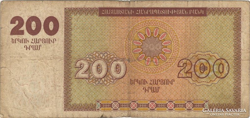 200 dram 1993 Örményország