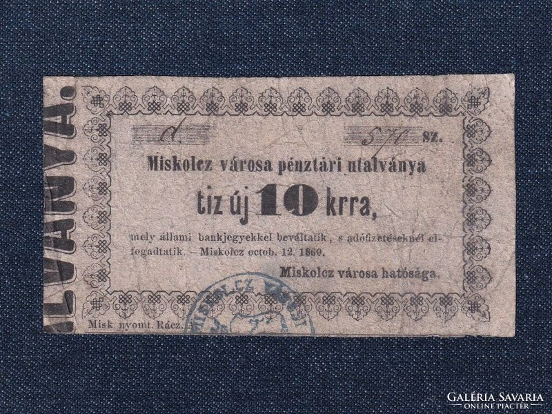 Magyarország Miskolcz városa pénztári utalványa 10 Krajcár 1860  (id79674)