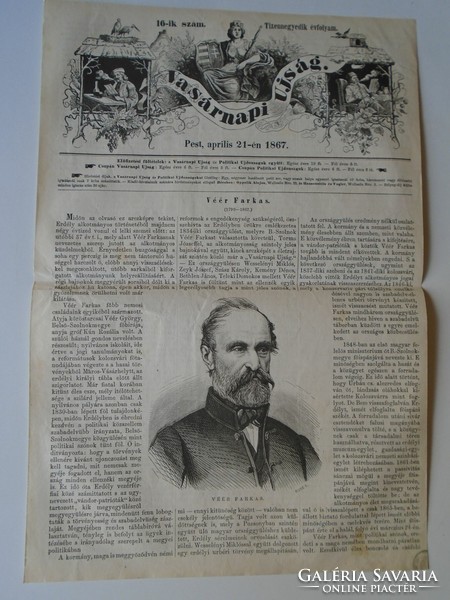S0585 Blood wolf - Kőröstarcsa - interior - Szolnok, etc. - woodcut and article - 1867 newspaper front page