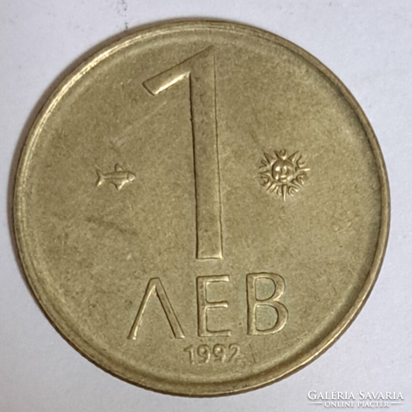 1992.  Bulgária 1 Leva  (559)