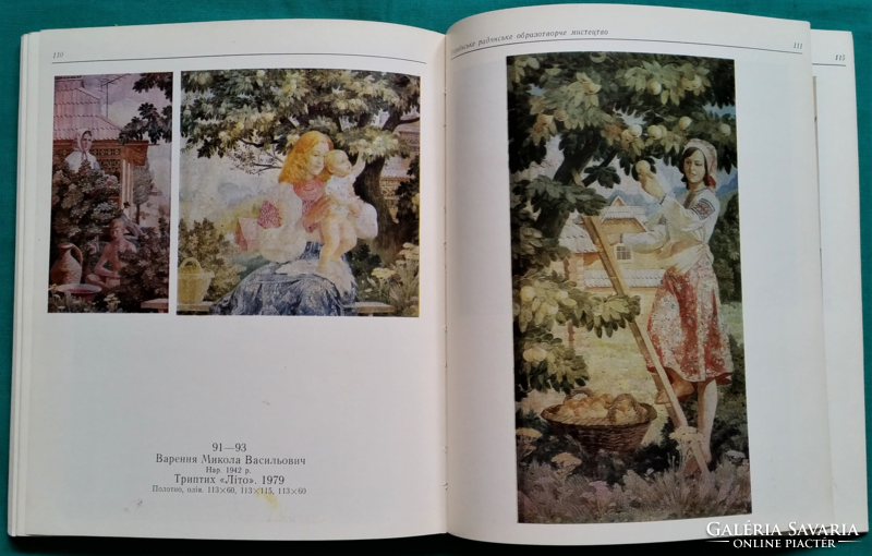 Fine arts museum publication - Ukrainian visual art before the Soviet period - multilingual