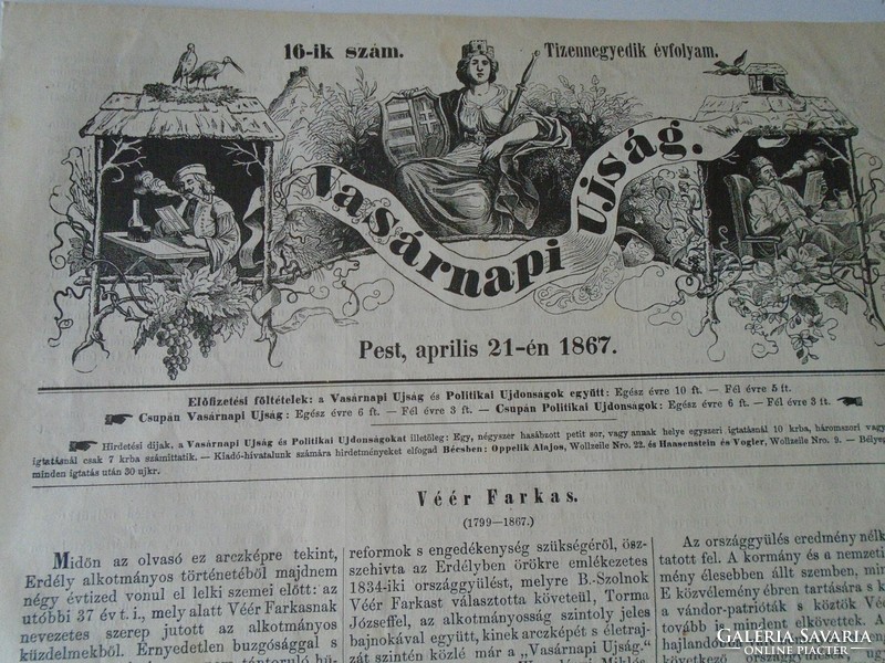 S0585  VÉÉR FARKAS  -Kőröstarcsa -Belső-Szolnok vm   - fametszet és cikk -1867-es újság címlapja