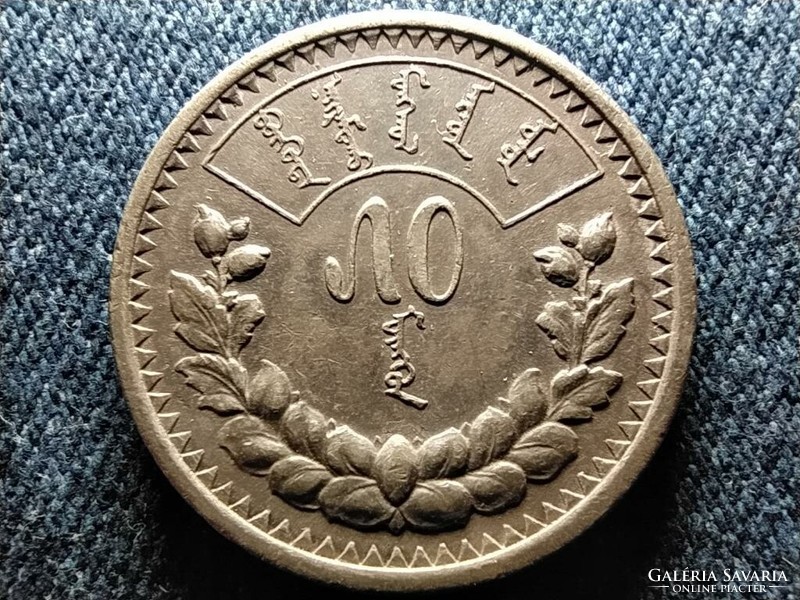 Mongólia .900 ezüst 50 möngö 1925 (id55726)