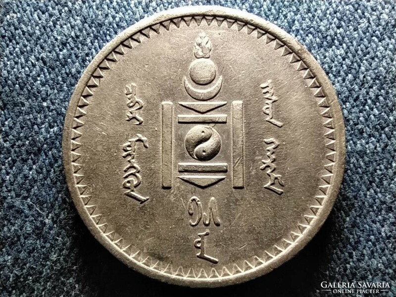 Mongólia .900 ezüst 50 möngö 1925 (id55726)