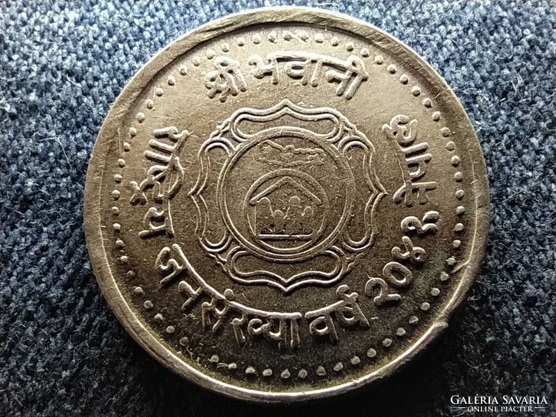 Nepál Bírendra (1972-2001) 2 Rúpia 1984 (id64395)