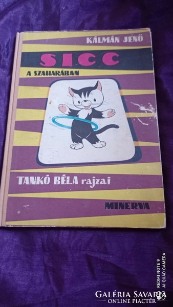 Vintage children's book, Jenő Kálmán: sic in the desert, large picture book damaged