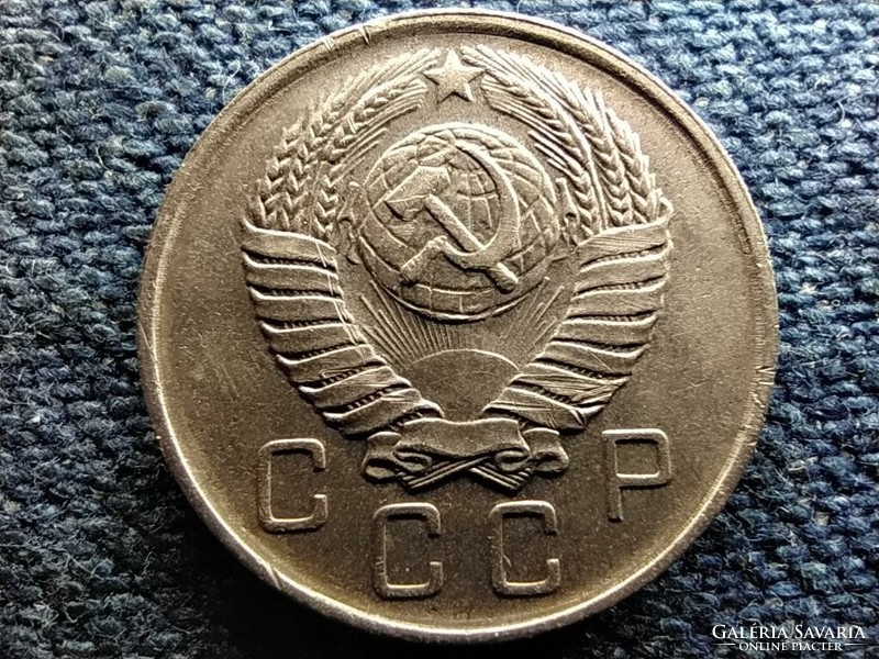 Szovjetunió (1922-1991) 10 Kopek 1957 (id66651)