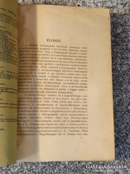 Lestyánszky S.és Lekky I.Magyar mezőgazdasági közigazgatás. Tankönyv a községi közigazgatási..1902.