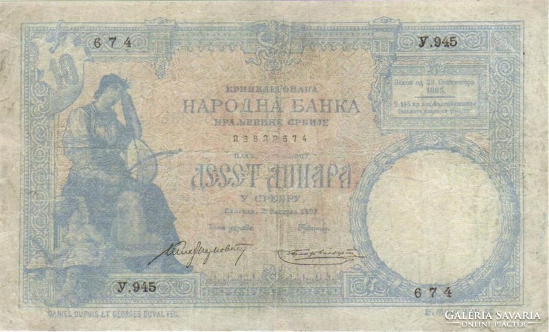 10 Dinars 1893 Serbia 1.