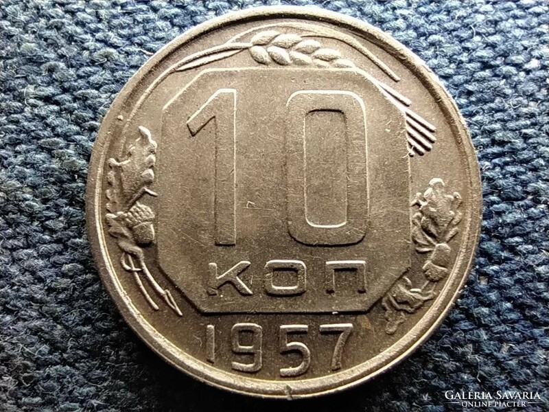 Soviet Union (1922-1991) 10 kopecks 1957 (id66651)