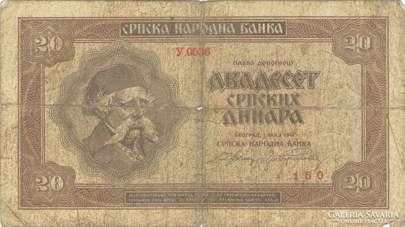 20 Dinars 1941 Serbia