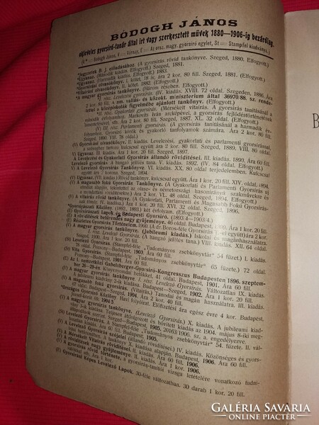 Antik 19. Sz bódogh jános-gabelsberger-markovits system correspondence shorthand permanent abbreviations