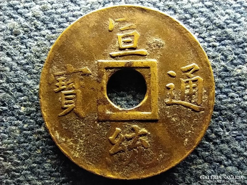 China Hsuan-tung (1908-1912) 1 coin (id69497)