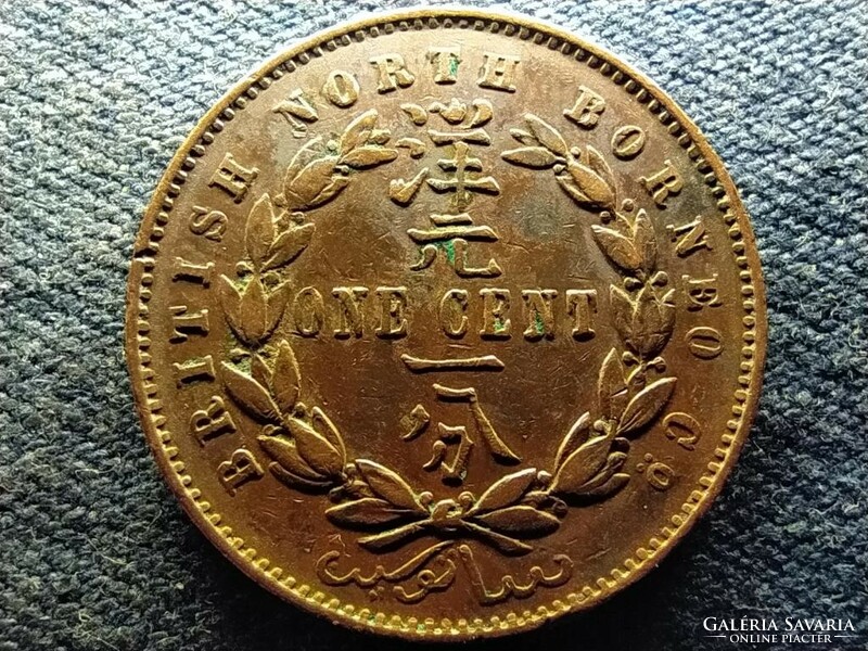 Malajzia Brit Észak-Borneó 1 cent 1886 H (id69467)