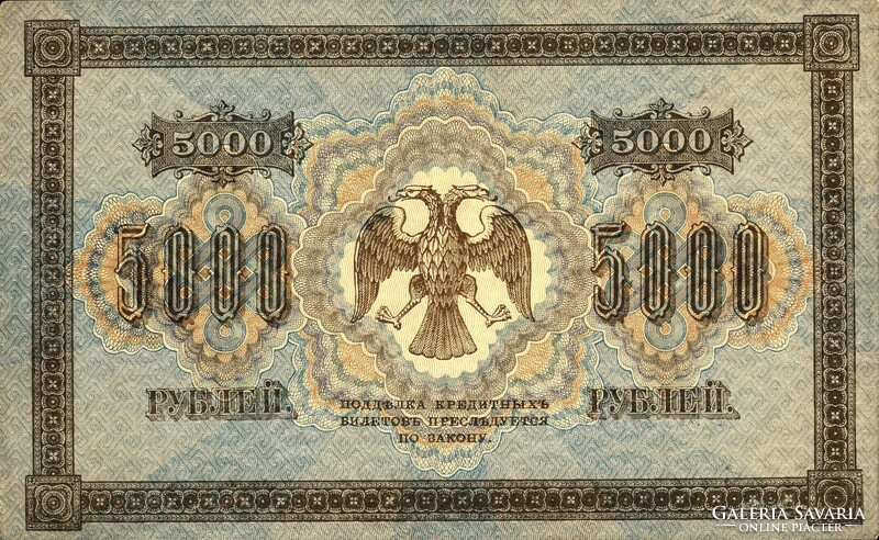 Replica: 5000 and 10000 rubles (swastika) !