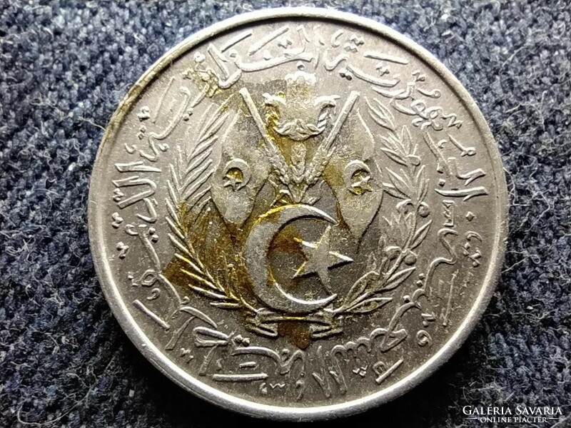 Algéria Népi Demokratikus Köztársaság (1962-0) 5 Centime 1964  (id80047)
