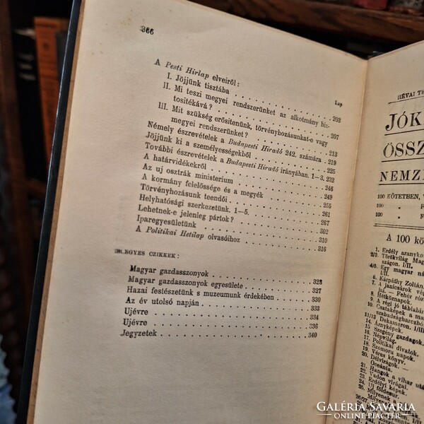 Rrr binding version! 1903 All works of baron Károly eötvös Révai xvv.-Collectors of minor political articles