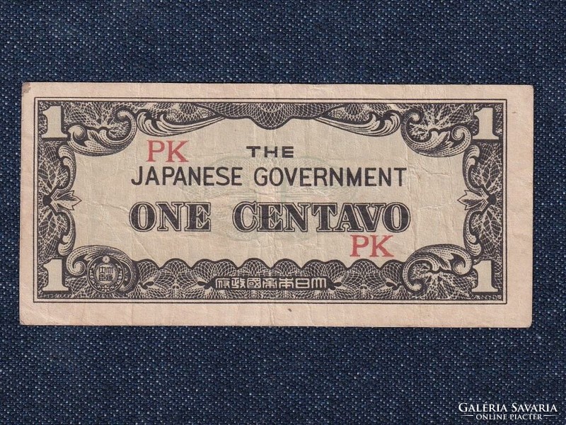 Fülöp-szigetek Japán megszállás (1941-1944) 1 Centavo 1942  (id80481)
