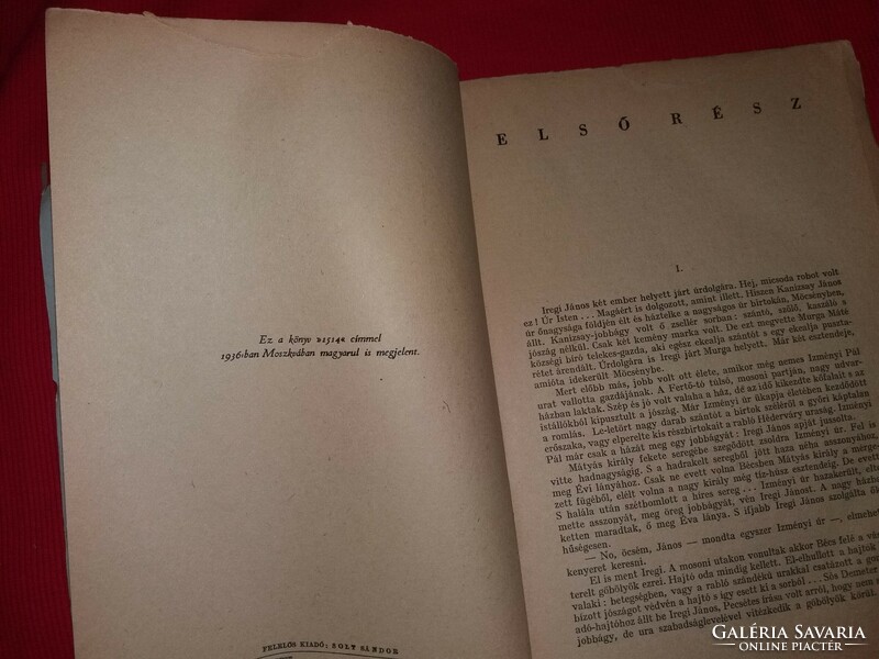 Antik 1936 Gergely Sándor :Úriszék 1514/ REGÉNY történelmi könyv a képek szerint ATHENEUM