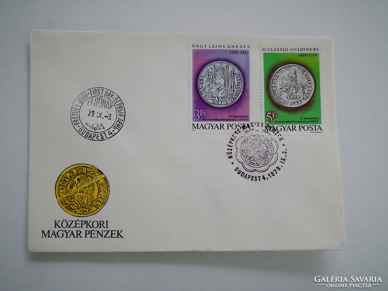 1979. Középkori Magyar pénzek bélyegsor 2db FDC-n