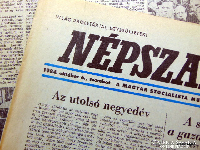 1984 October 6 / people's freedom / birthday!? Original newspaper! No.: 23394