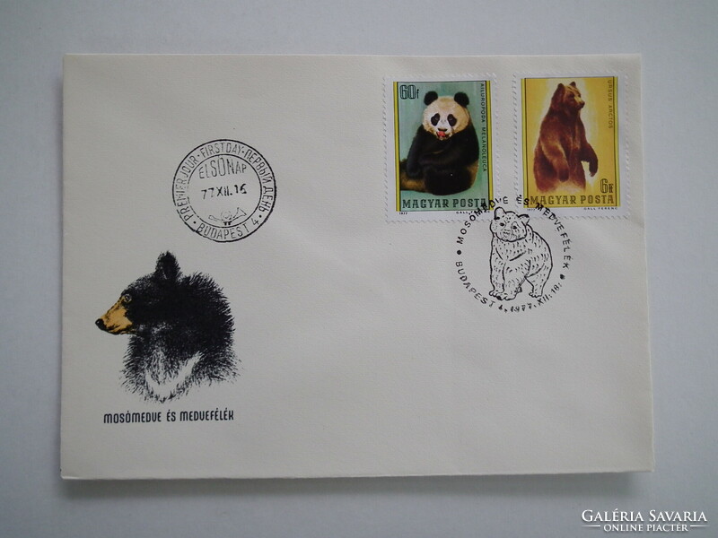 1977. Raccoon and bears stamp series on 2 fdc