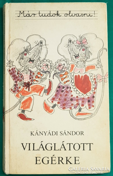 Kányádi Sándor: Világlátott egérke - Már tudok olvasni!> Gyermek- és ifjúsági irodalom > Mesekönyv