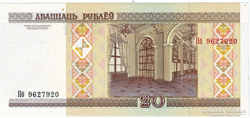 Fehéroroszország 20 Belarusz rubel 2000 Unc