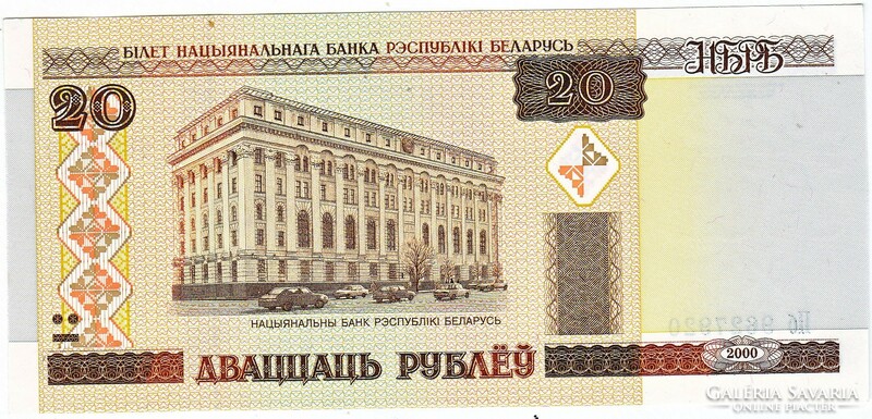 Fehéroroszország 20 Belarusz rubel 2000 Unc