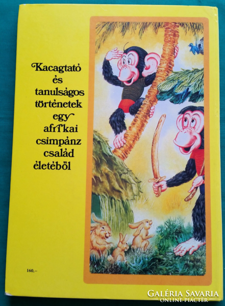 Péter Tőke: chimpanzee csabi > children's and youth literature > storybook