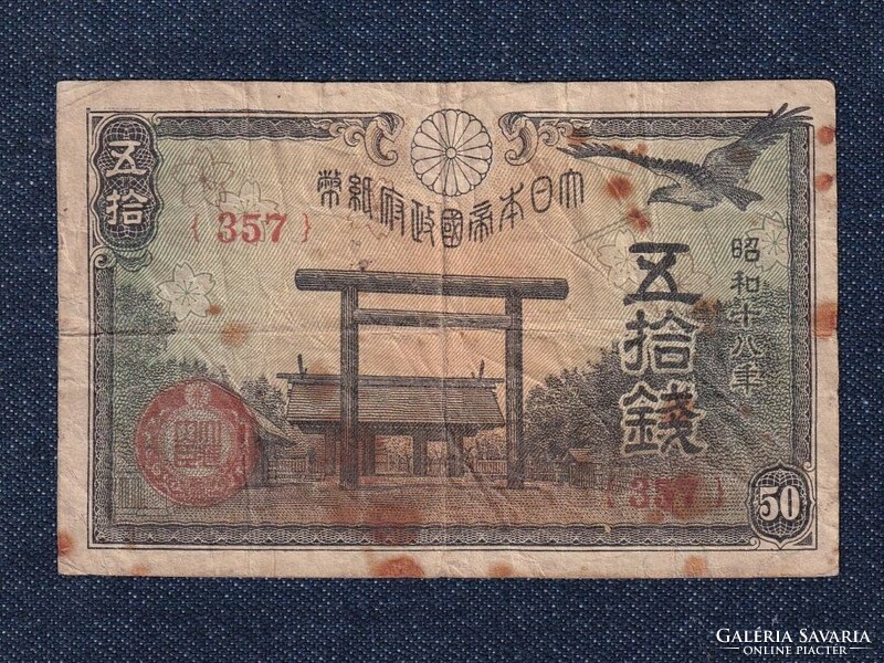 Japán 50 Sen 1944  (id80461)