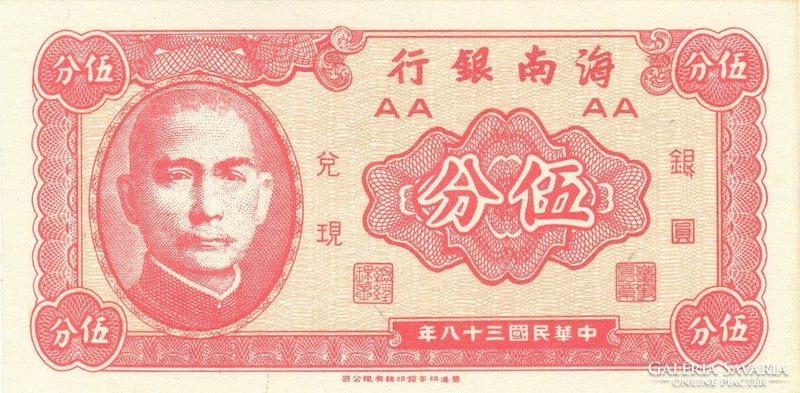 5 fen 1949 Kína Tajvan UNC