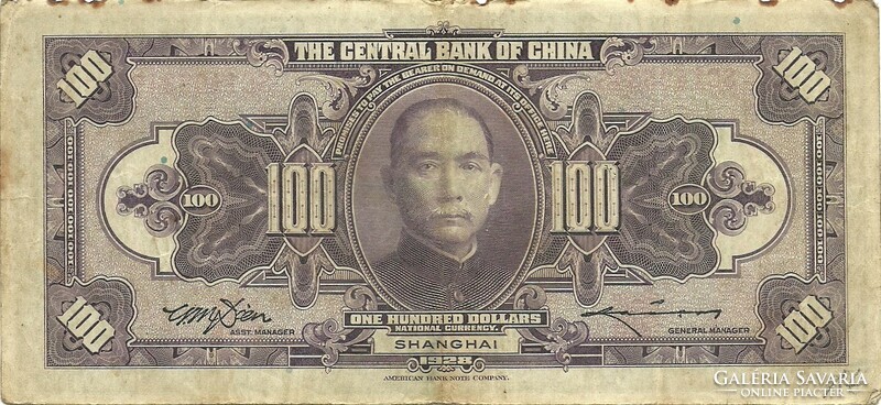 100 dollár 1928 Kína
