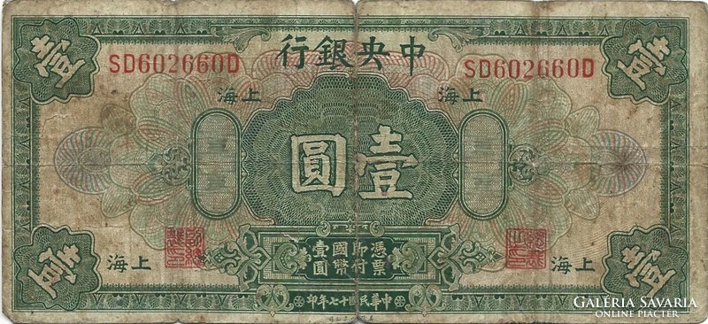 1 Dollar 1928 China 1.